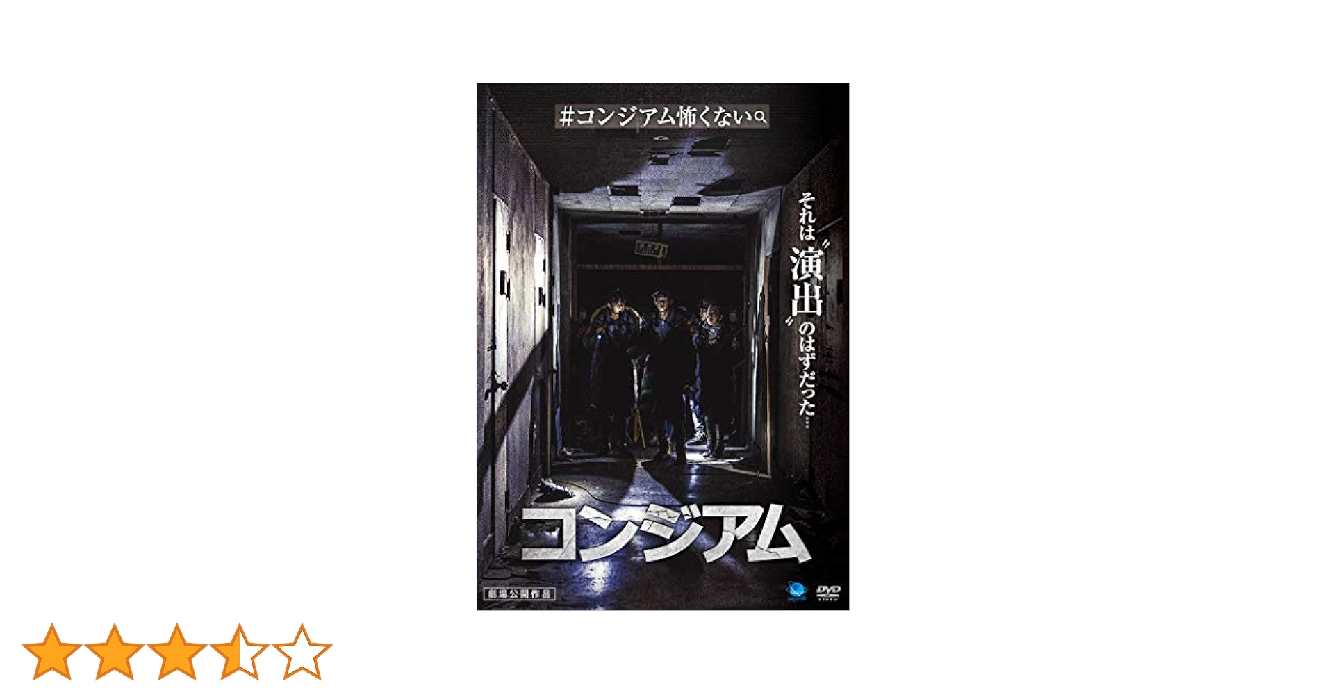 コンジアム [Blu-ray] ウィ・ハジュン (出演), チョン・ボムシク (監督, 脚本), パク・ジヒョン (出演) コンジアム [Blu-ray] ウィ・ハジュン (出演) チョン・ボムシク